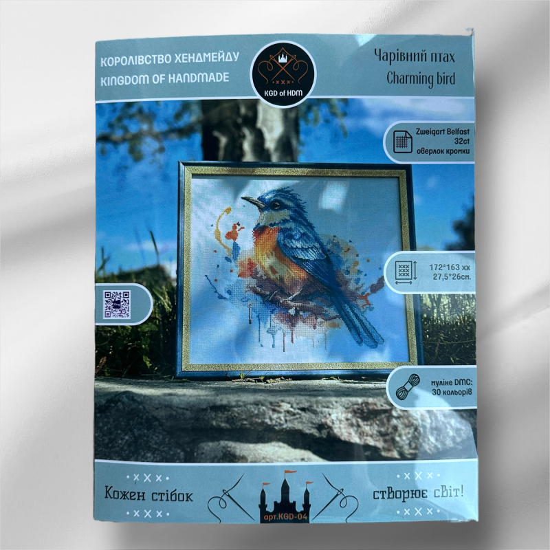 Набір для вишивки "Чарівний птах" KGD-04