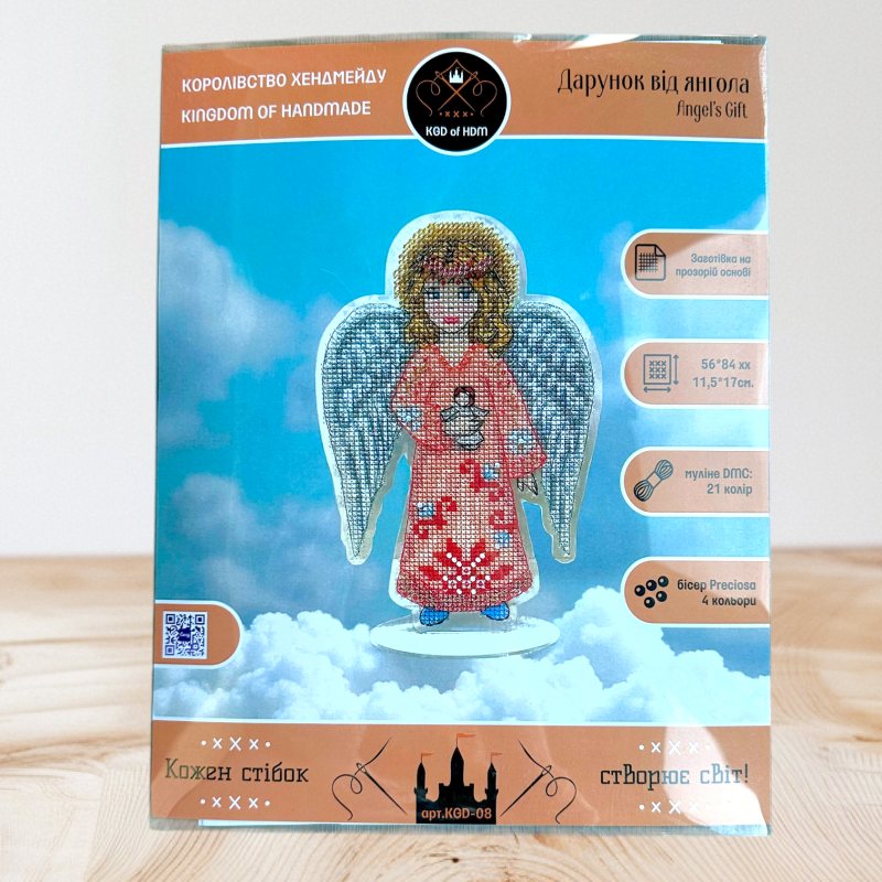 Набір для вишивки "Дарунок від янгола" KGD-08