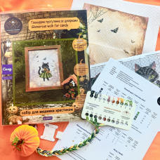 Набір для вишивки "Гламуррна прогулянка за цукерками"" KHN-01