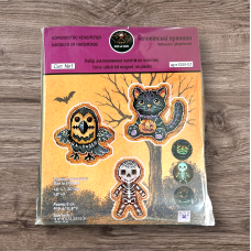 Набір для створення магнітів "Геловінські пряники. Сет №1” GW-01