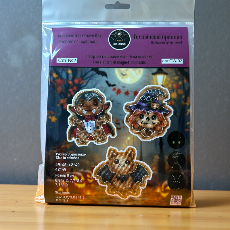 Набір для створення магнітів "Геловінські пряники. Сет №2” GW-02