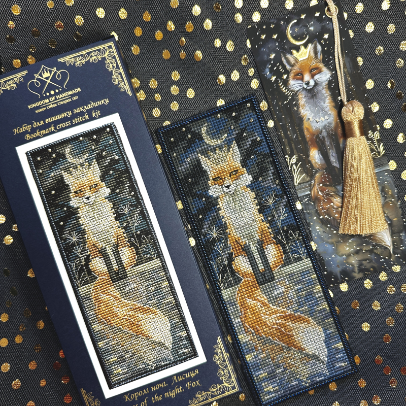 Набір для вишивки закладки "Лисиця” ВМKN-06
