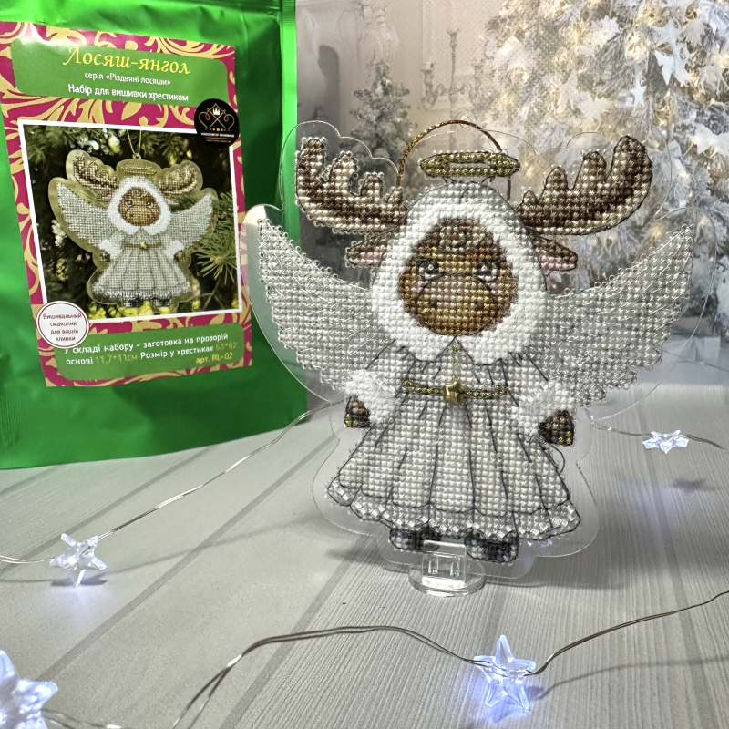 Набір для створення ялинкової іграшки "Лосяш-янгол" RL-02